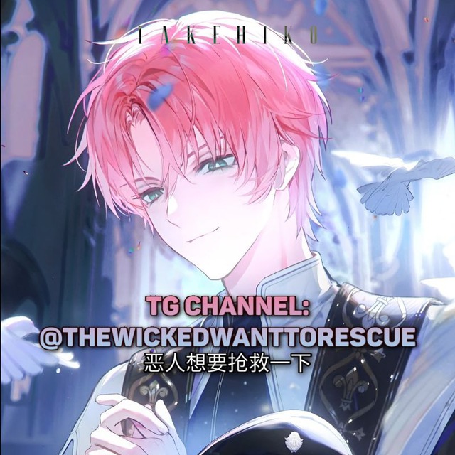 Channel Photo