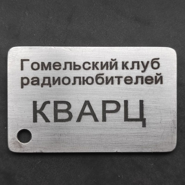 Channel Photo