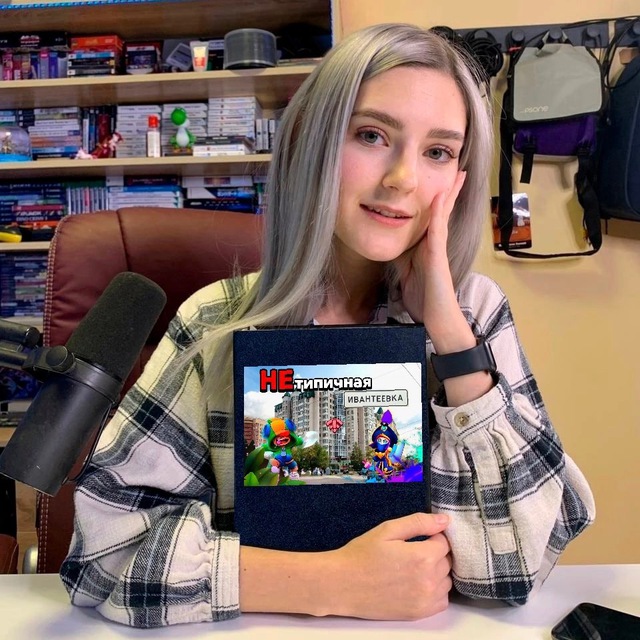 Channel Photo