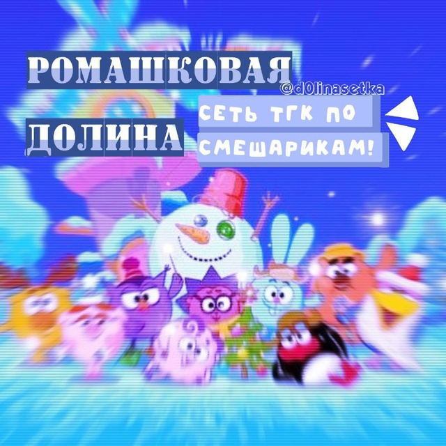 Channel Photo