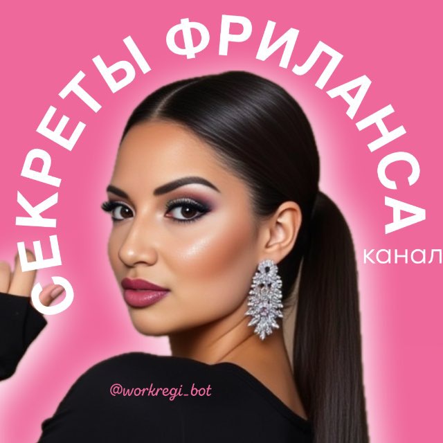 Channel Photo