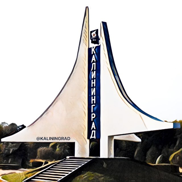 Channel Photo