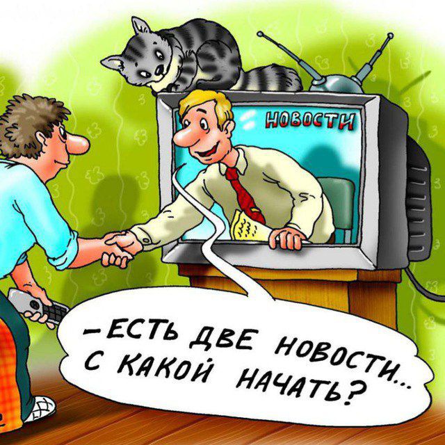 Channel Photo