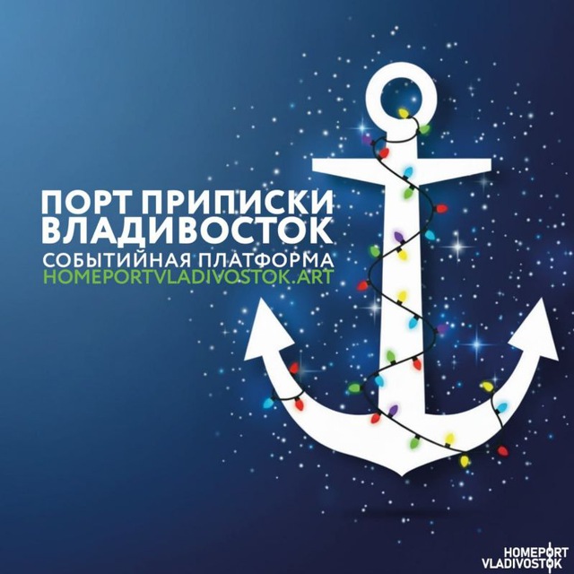 Channel Photo