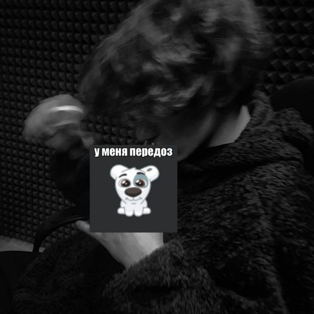 Channel Photo