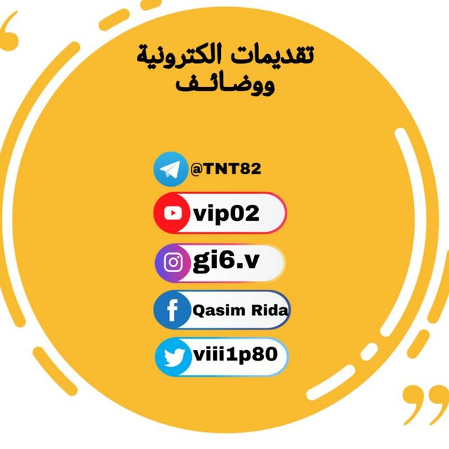 Channel Photo