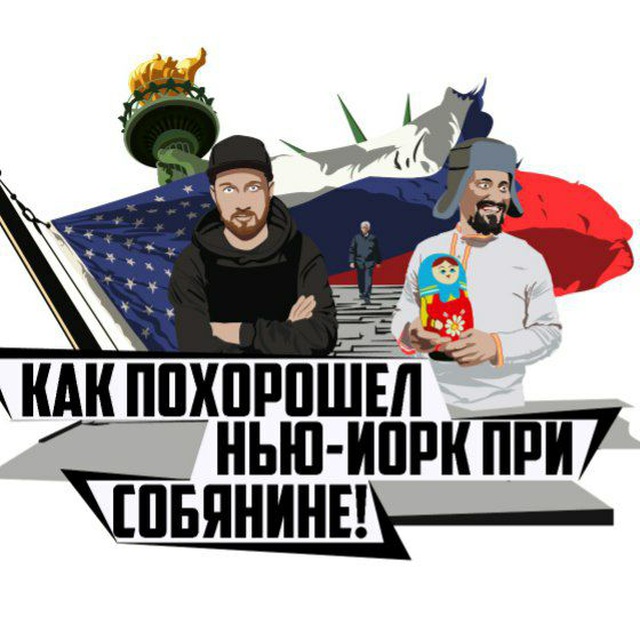 Channel Photo