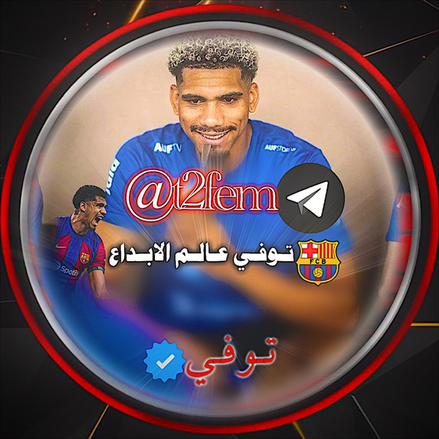 Channel Photo