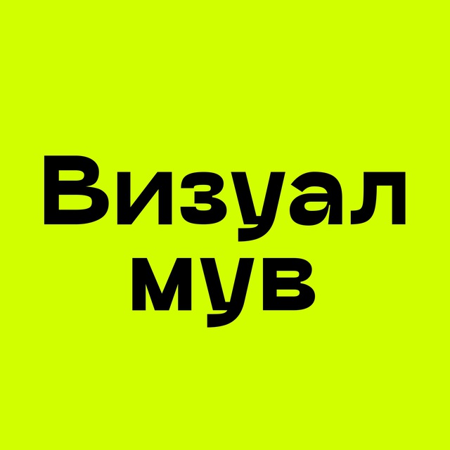 Channel Photo