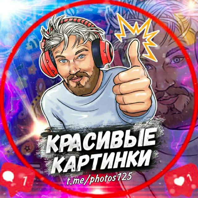Channel Photo
