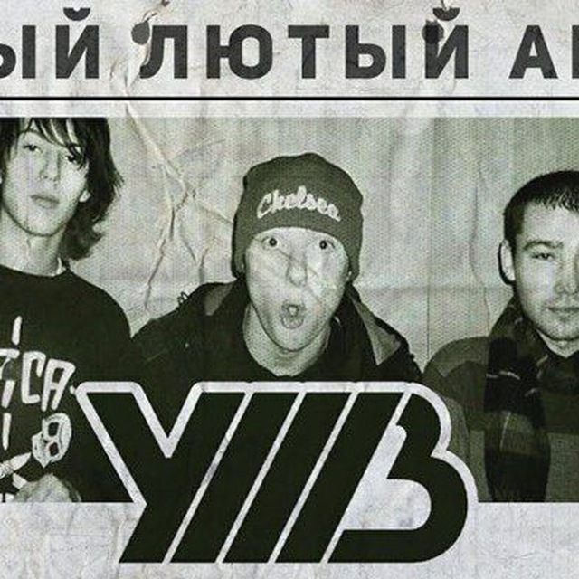 Channel Photo