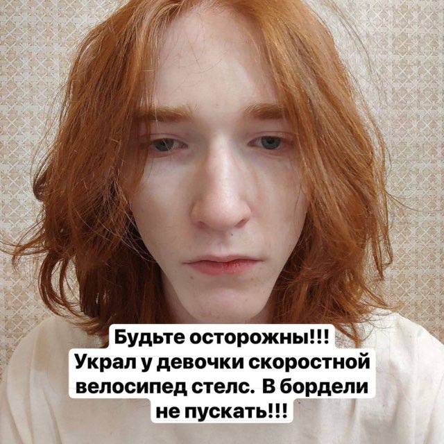 Channel Photo