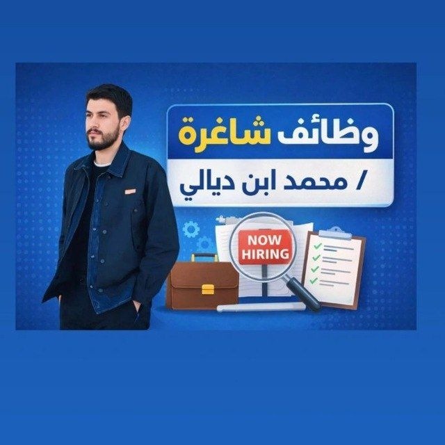 Channel Photo