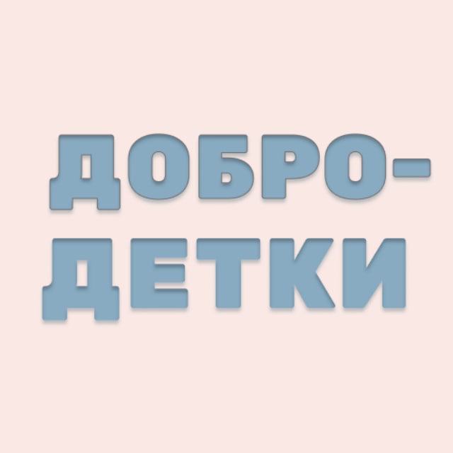 Channel Photo