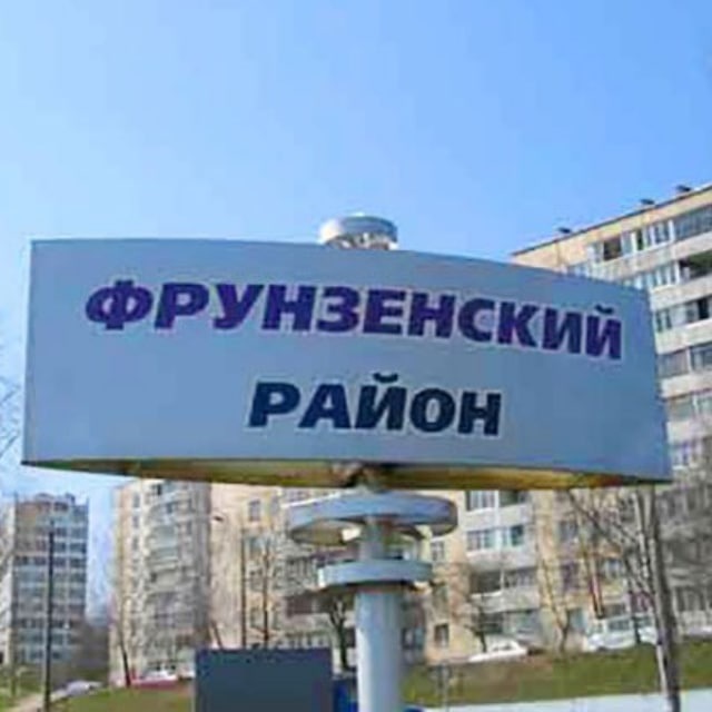 Channel Photo