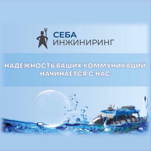 Channel Photo