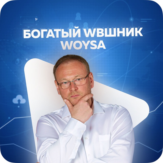 Channel Photo