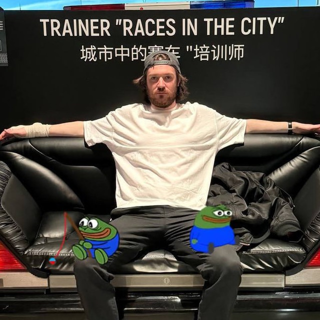 Channel Photo