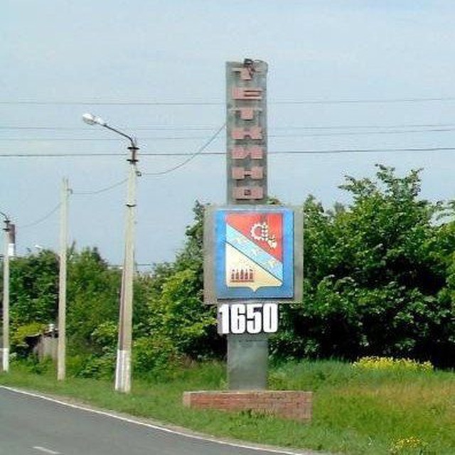 Channel Photo