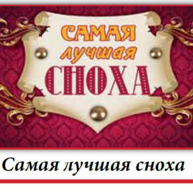 Channel Photo