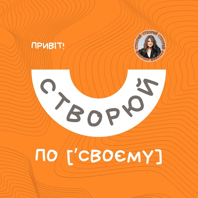 Channel Photo