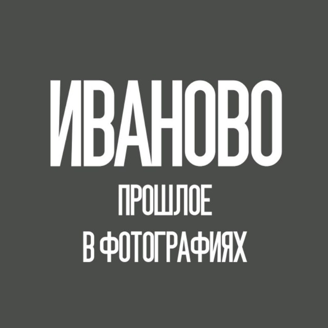 Channel Photo