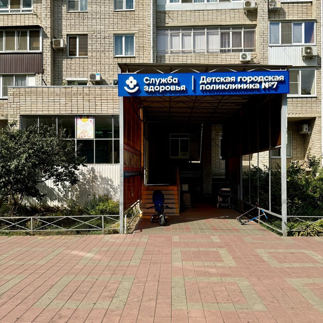 Channel Photo