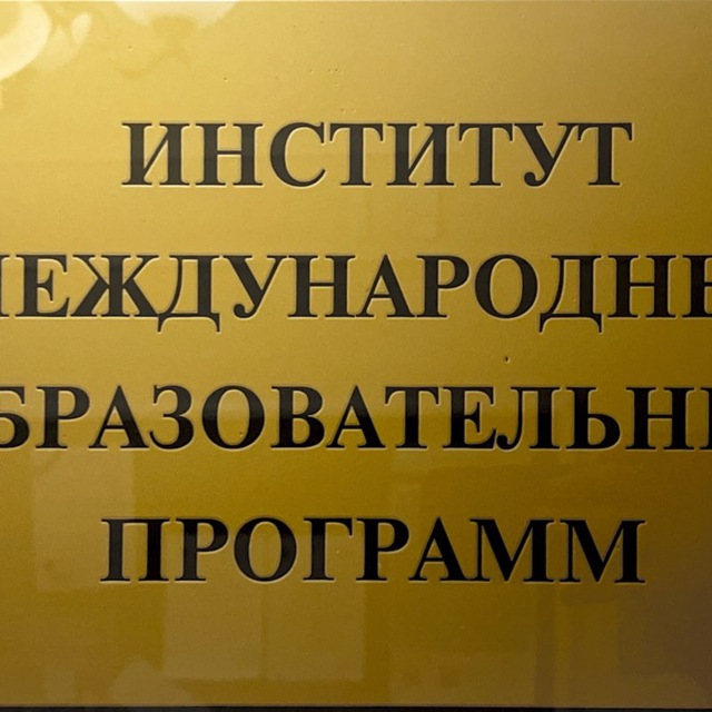 Channel Photo
