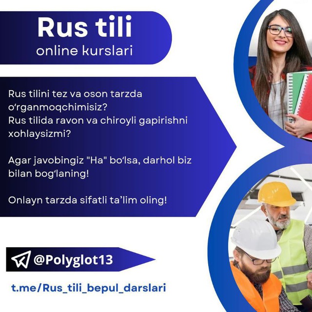 Channel Photo