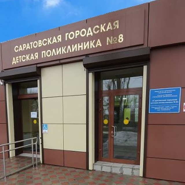 Channel Photo