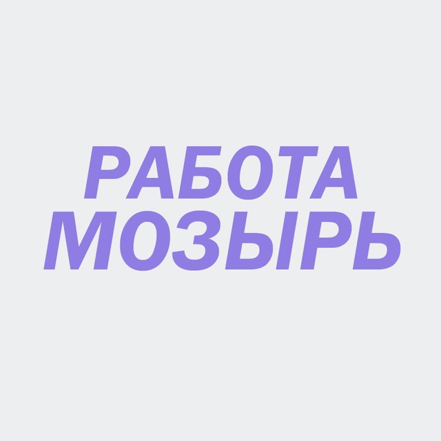 Channel Photo