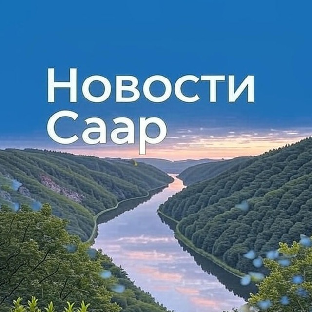 Channel Photo