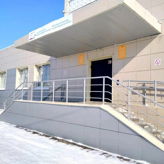 Channel Photo