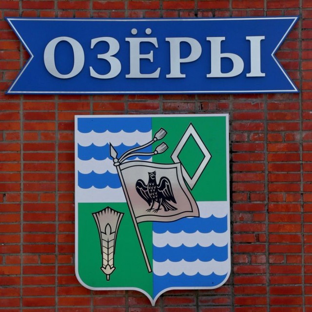 Channel Photo
