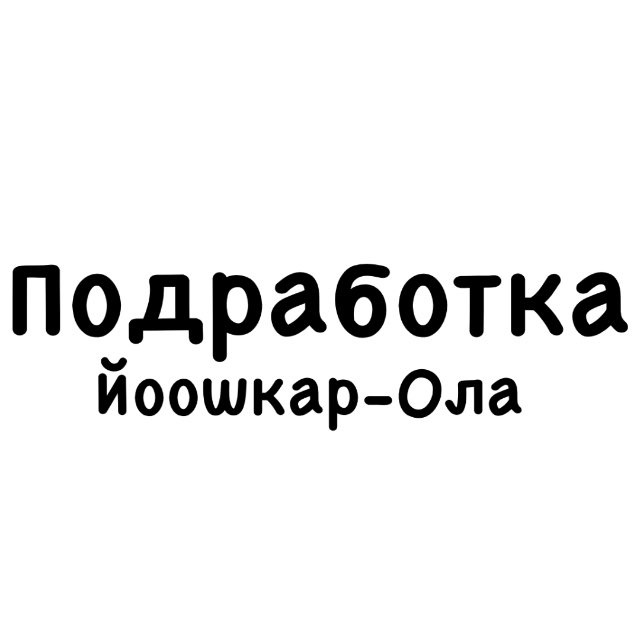 Channel Photo