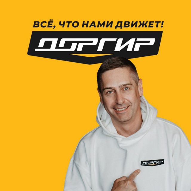 Channel Photo
