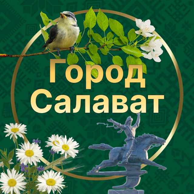 Channel Photo