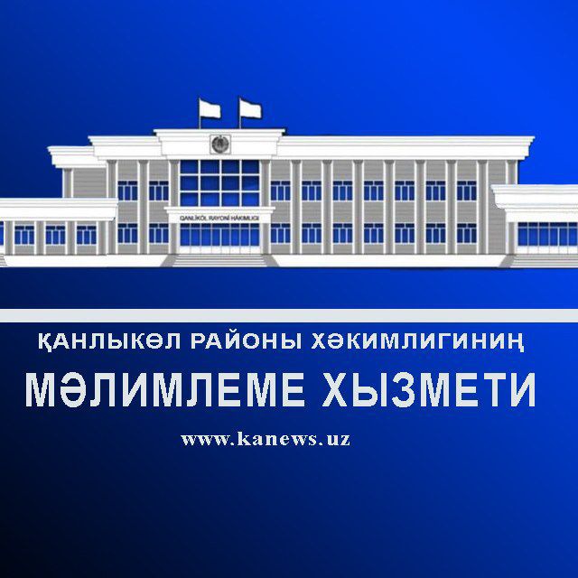 Channel Photo