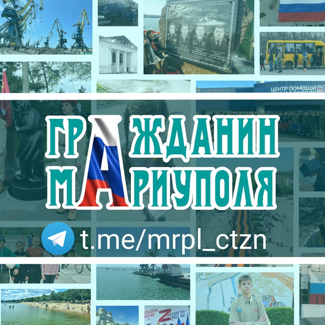Channel Photo