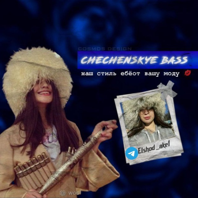Channel Photo