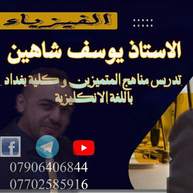 Channel Photo