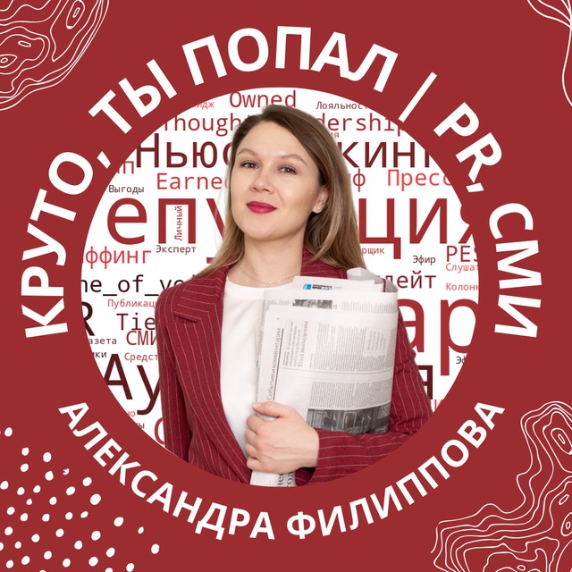 Channel Photo
