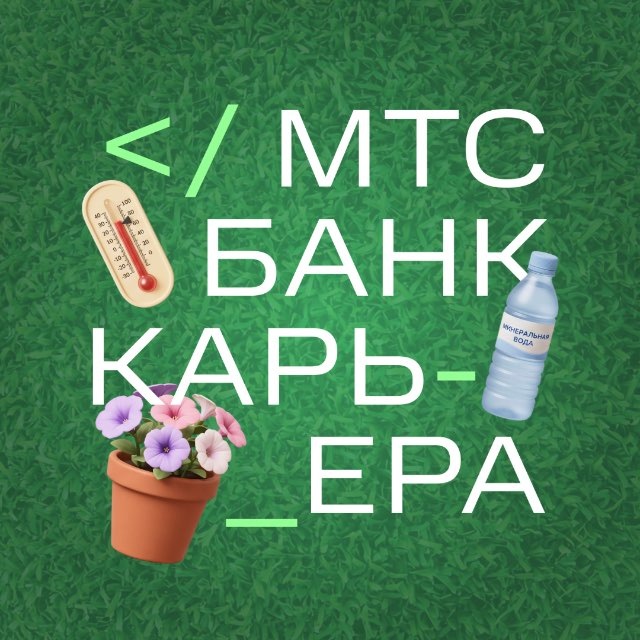 Channel Photo