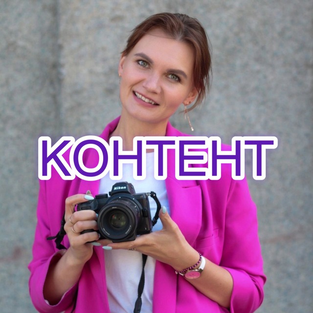 Channel Photo