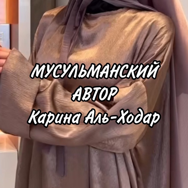 Channel Photo