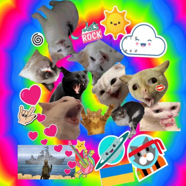 Channel Photo