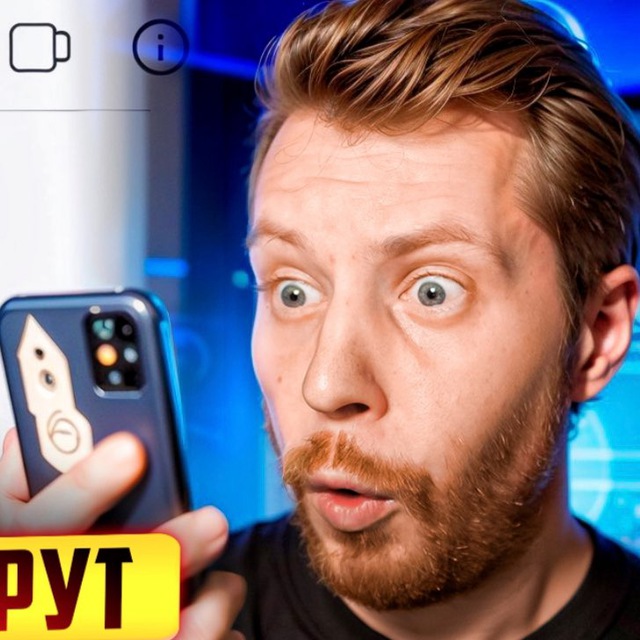 Channel Photo