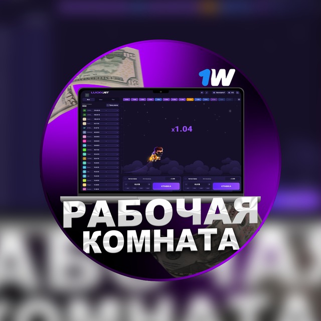 Channel Photo