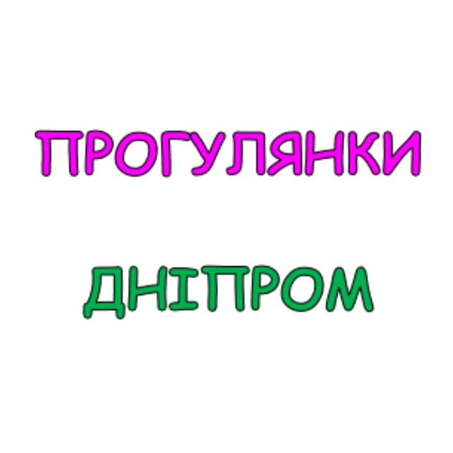 Channel Photo