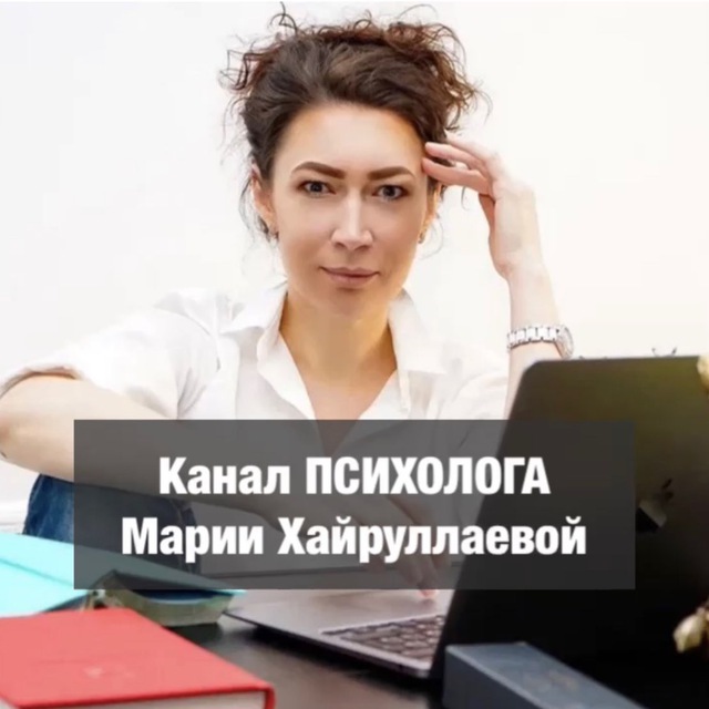 Channel Photo